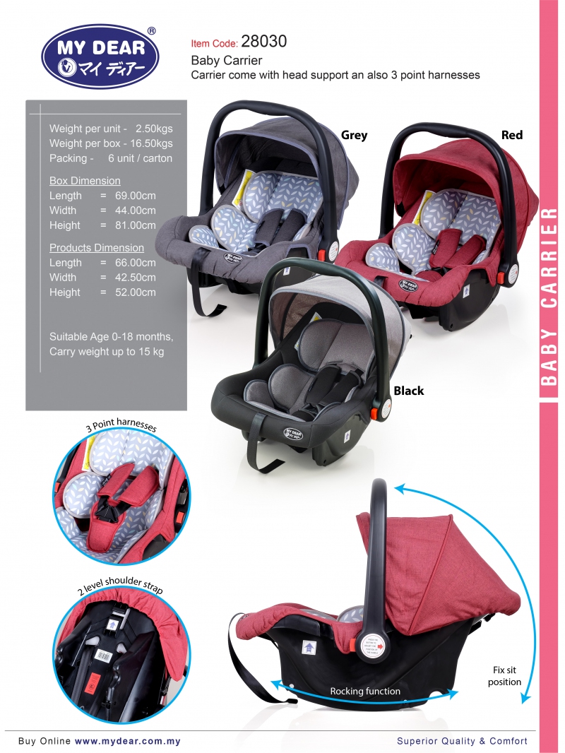 my dear newborn baby car carrier moveable portable rocking carrier 宝宝安全座椅